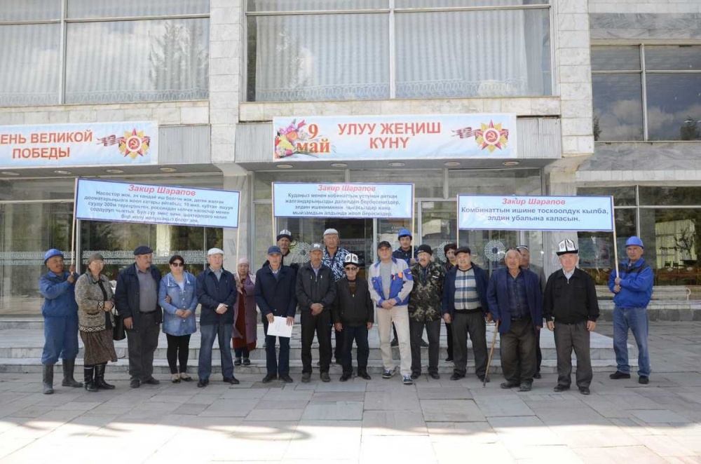 В Айдаркене третий день бастуют работники Хайдарканского ртутного комбината