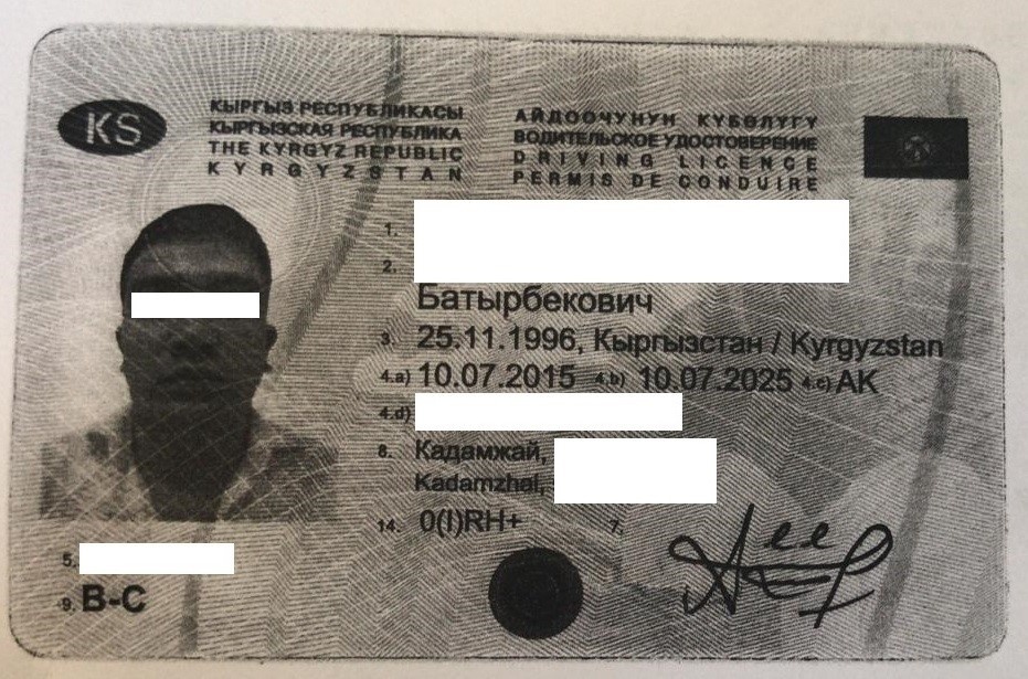 В Москве разыскивают граждан, продающих поддельные паспорта Кыргызстана