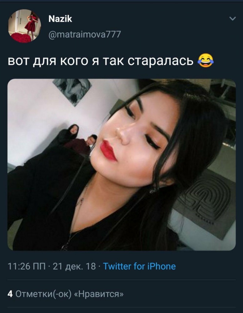 Кто подставил племянницу Раима Матраимова?