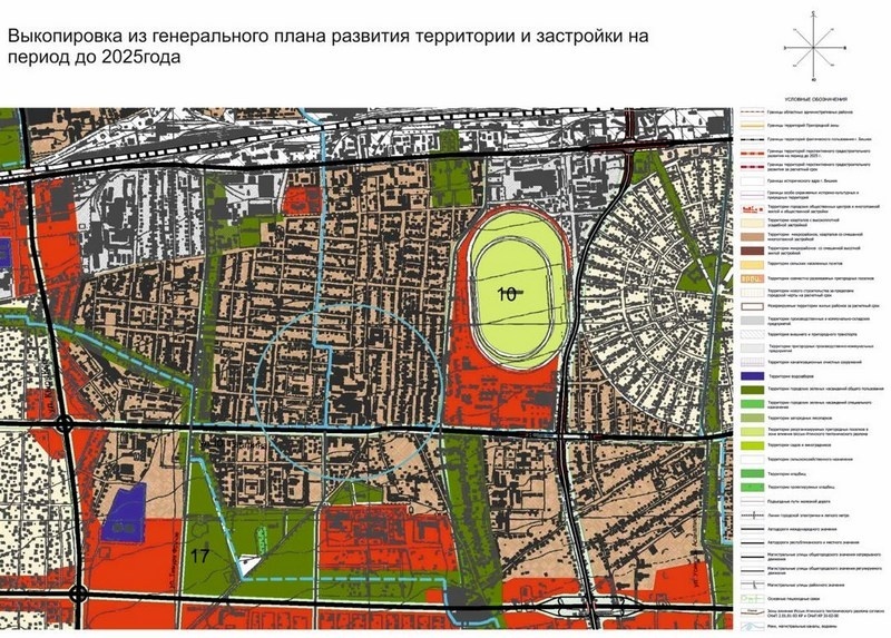 План мэрии: вместо СИЗО - парк, вместо колонии №47 - микрорайон