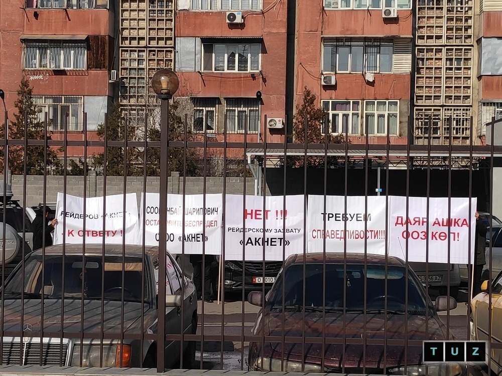 Возле Первомайского суда идет митинг против рейдерского захвата "Акнета"