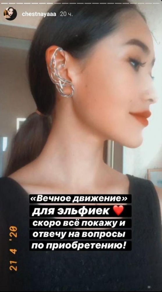 Атамбаев под наблюдением врачей, а Алия Шагиева запустила ювелирную линию