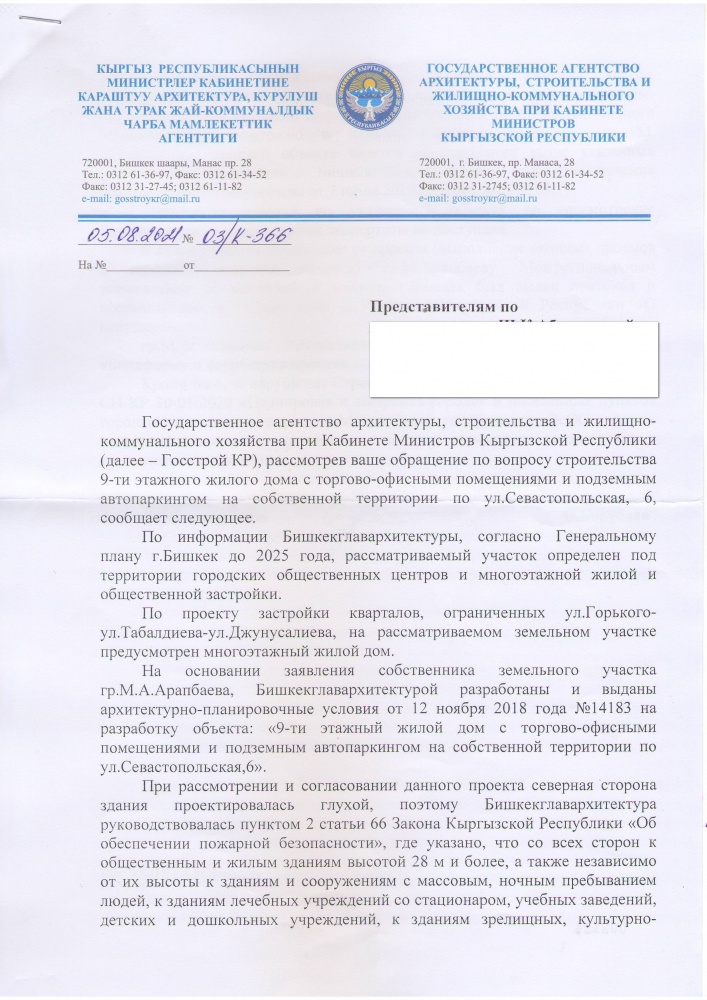 Убийственная жадность: депутат Арапбаев в центре очередного скандала