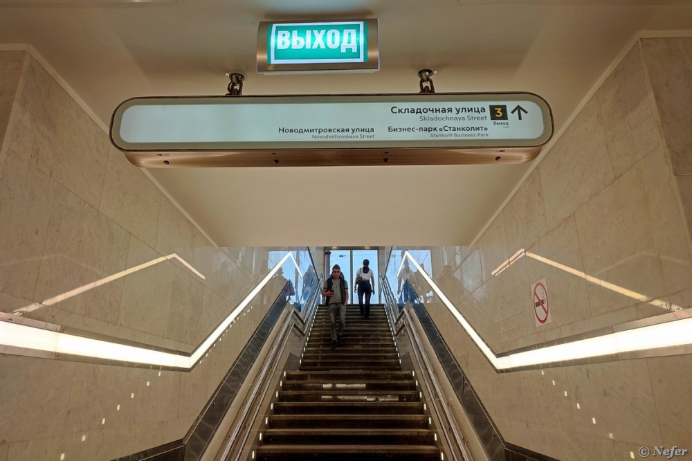 Маленькая Киргизия в Москве. Как наши люди создают "свой мир" на чужбине