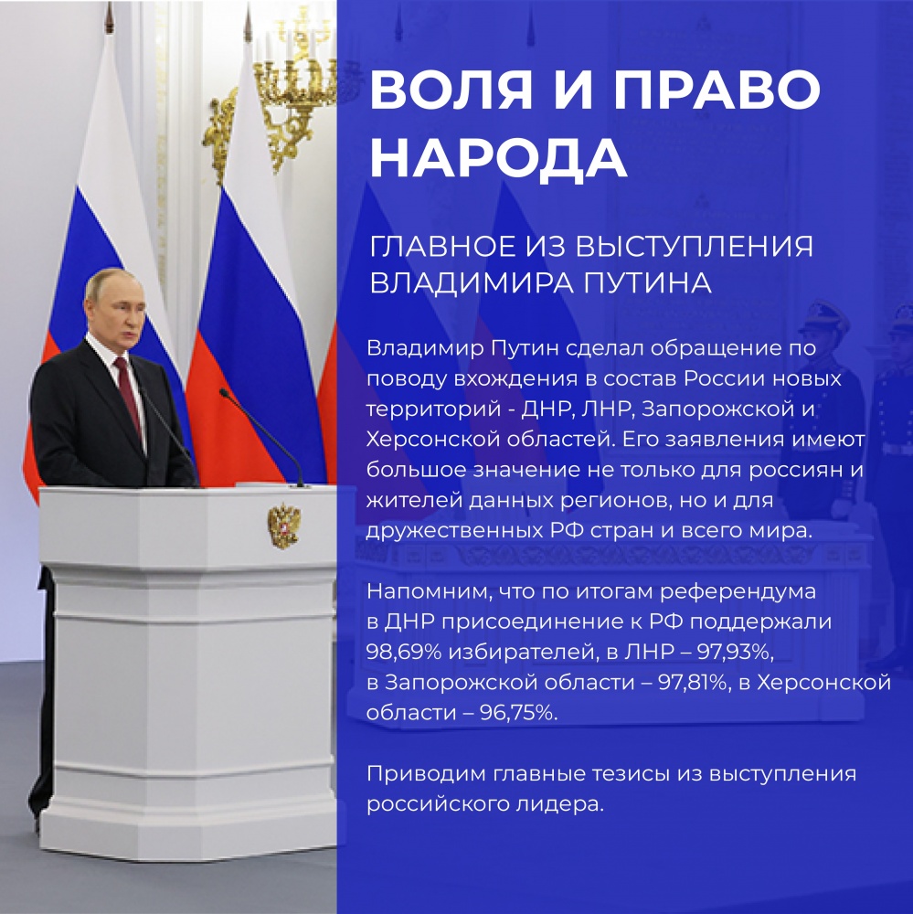 Что приготовил Садыр Жапаров в подарок Владимиру Путину?