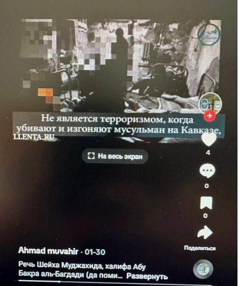 В Кыргызстане мужчину задержали за призывы к свержению госстроя
