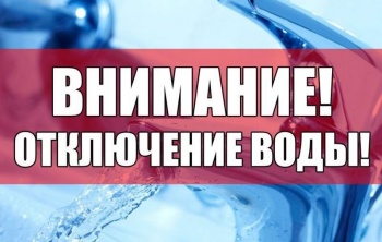 19 мая в некоторых районах Бишкека не будет воды