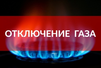 В Бишкеке произошла утечка газа