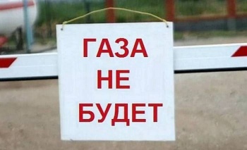 Где в Бишкеке опять не будет газа