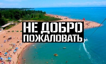 Не добро пожаловать, или почему некоторые иссыккульцы ненавидят туристов?