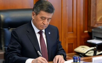 Прекращены полномочия судьи Тюпского района суда Иссык-Кульской области