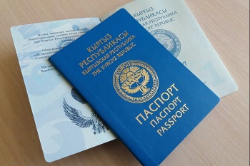 Кыргызстан - первая страна в мире, решившая проблему безгражданства