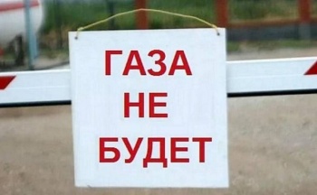 В некоторых районах Бишкека нет газа. Почему?