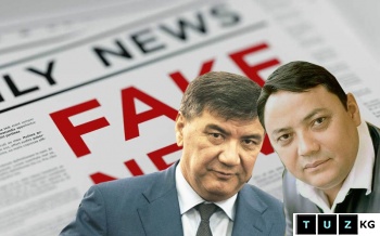 А, может, и сами Матраимовы - фейки?