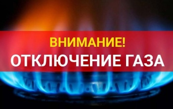 Нет дома газа? Терпите - "Газпром" проводит ремонтные работы