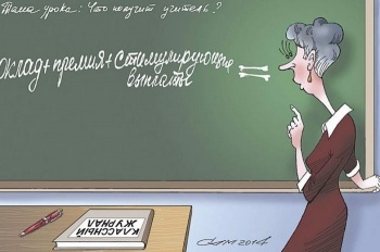 Учителям Бишкека подняли зарплату. Теперь максимальная ставка - 97,5 сома