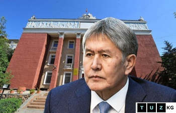 Конституционная палата не вернула Атамбаеву статус экс-президента