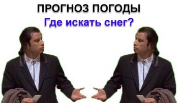 Прогноз погоды по Кыргызстану на неделю. Где искать снег?