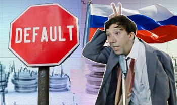 Как отразится возможный технический дефолт на россиянах? Абсолютно никак!